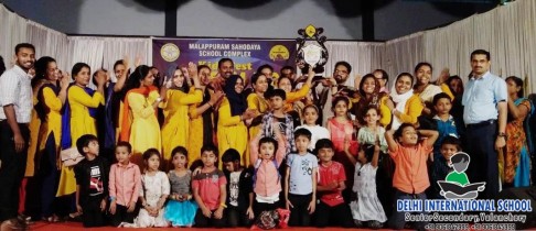 Malappuram Sahodaya KidsFest First Runnerup Trophy